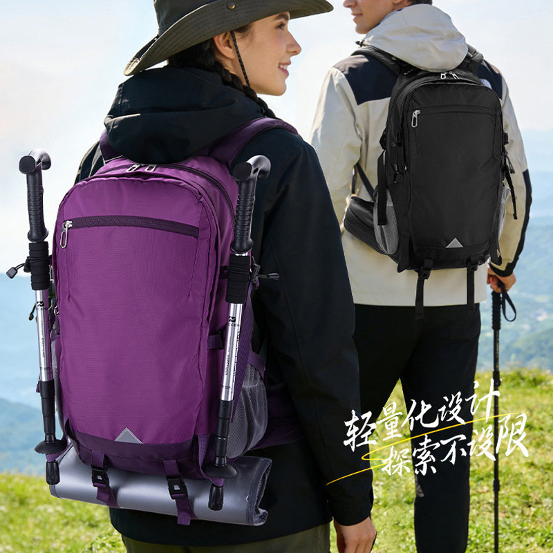 新款户外轻便徒步背包女男休闲旅游登山包防水透气短途旅行双肩包