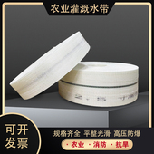 消防农用水带1寸1.5寸2寸3寸4寸5寸6寸8寸有衬里帆布高压灌溉水管