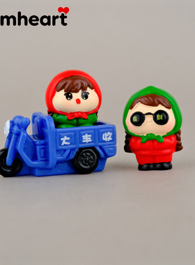 发财打工人DIY车载摆件装饰