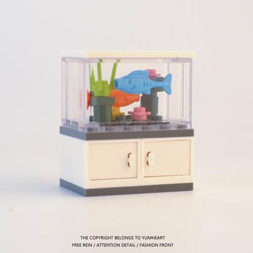 送ta一个小鱼缸积木吧