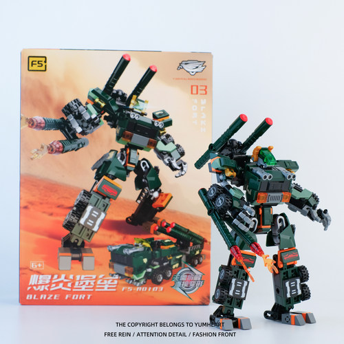 变形拼装机器人儿童学生礼物