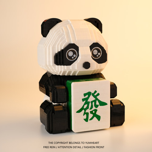 YumHeart国宝熊猫积木高难度大型拼装模型送朋友女生闺蜜生日礼物