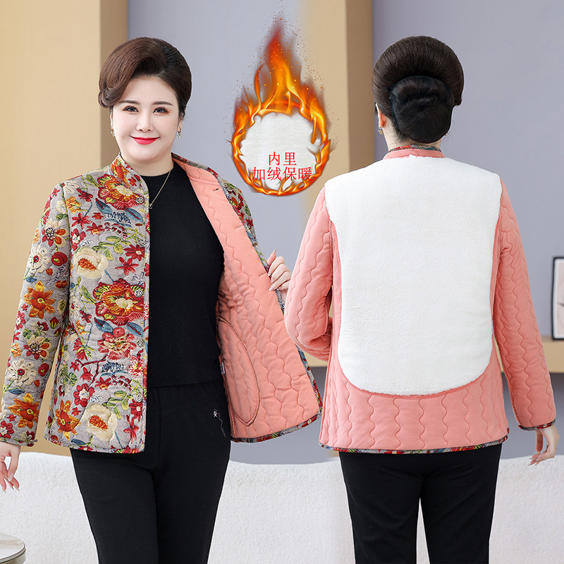 中老年女装碎花棉衣加厚保暖加肥加大码棉服妈妈冬季棉袄宽松外套,女装/女士精品,中老年女装,淘宝优惠券,粉丝福利购,淘宝优惠卷
