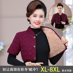 中老年男女同款 睡觉护颈椎棉马夹 德绒护肩加绒保暖防寒坎肩妈妈装