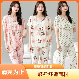 人造棉家居服甜美两件套 棉绸睡衣女士夏季 防凸点绵绸套装 薄款 短袖