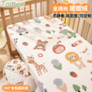 加厚牛奶绒婴儿专用床笠a类加绒保暖秋冬拼接儿童床垫套定制床单