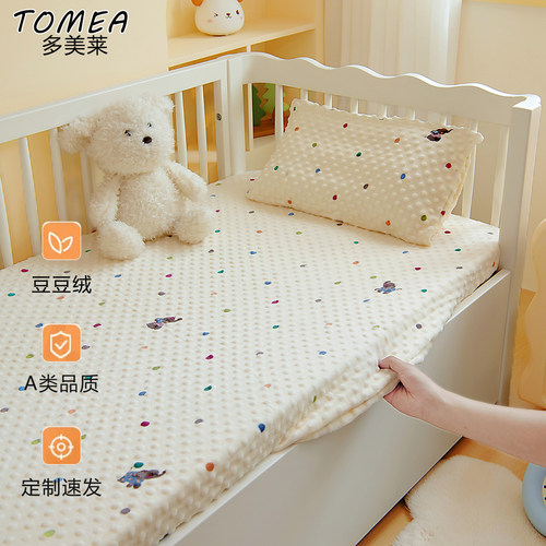 A类豆豆绒加厚牛奶绒婴儿床笠1米35儿童小床罩80x200男孩定制毛绒