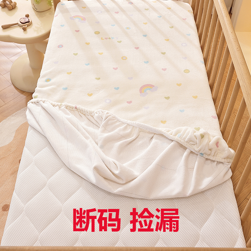 儿童牛奶绒保暖床笠床罩