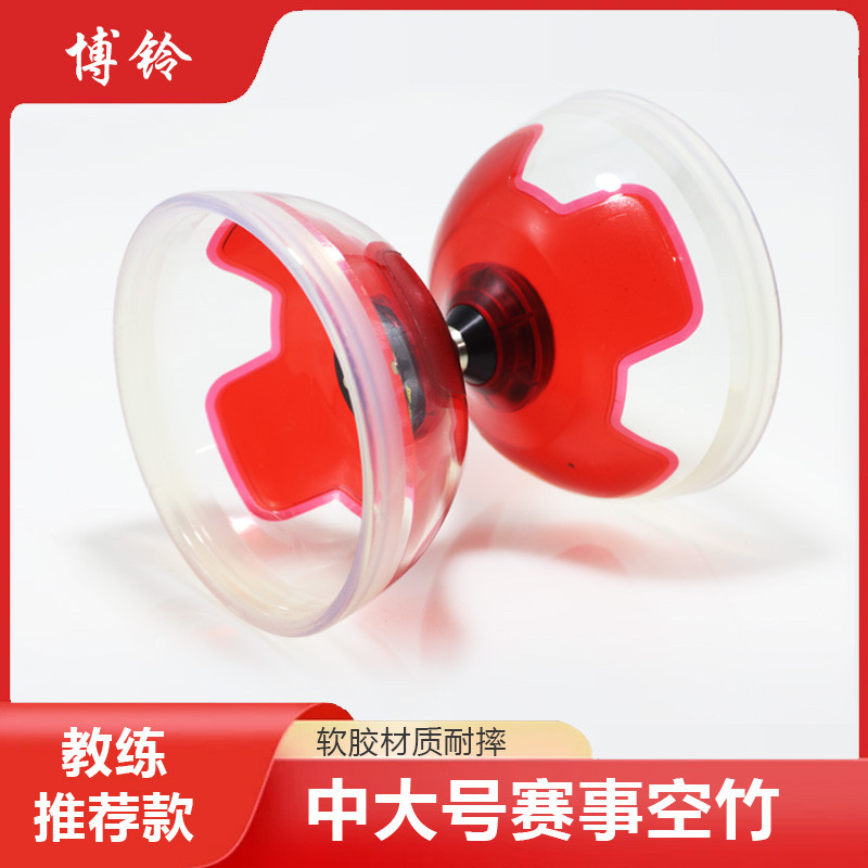 猎龙空竹博铃三轴承空竹双头初学者儿童学生老人空竹专卖扯铃