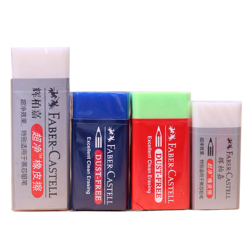 德国辉柏嘉橡皮蓝色超净无碎屑彩铅美术素描专用橡皮擦4b学生文具,文具电教/文化用品/商务用品,橡皮,淘宝优惠券,粉丝福利购,淘宝优惠卷