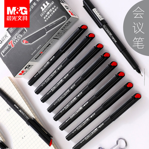 晨光黑色学生用文具会议笔