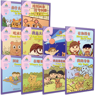 华语阅读金字塔 2二级(共10册)青少年中文读物/拼音注释/对外汉语阅读中英对照版/YCT HSK IGCSE中文考试中小学生汉语阅读读物