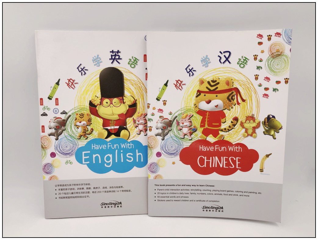 快乐学汉语+快乐学英语(2本)4-10儿童汉语英语读物 对外汉语 海外少儿初级儿童汉语教材 YCT国际汉语标准化教程 华语教学出版社