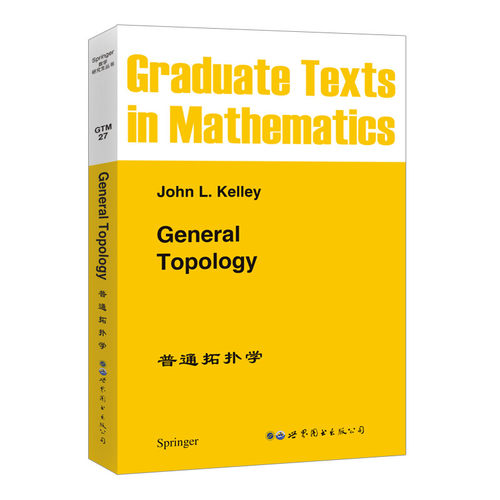 普通拓扑学 [General Topology]  John，L.Kelley 著
