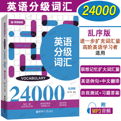 大学英语四六级雅思托福