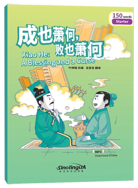 彩虹桥汉语分级读物入门级