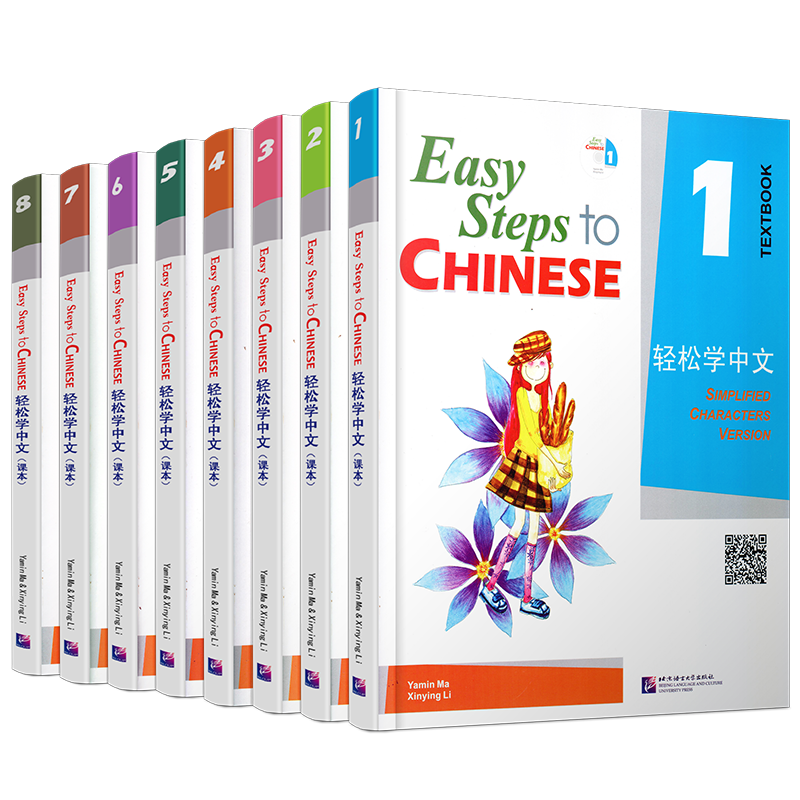 日语学习书籍 和教育学相关书籍 Amazon.com: 日语综合教程第二册