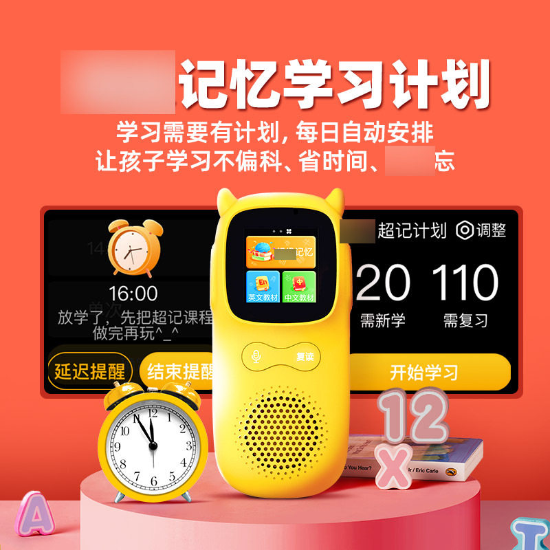 牛听听AI互动熏听机慧听牛A1/慧听牛A3听力机儿童幼儿早教故事机