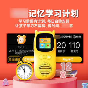 牛听听AI互动熏听机慧听牛A1/慧听牛A3听力机儿童幼儿早教故事机