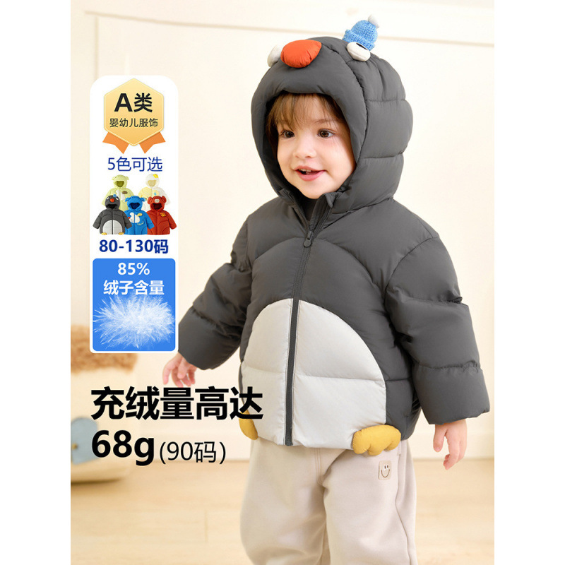 2025新款宝宝羽绒服男童女童外套冬季新款童装婴儿加厚过年拜年服