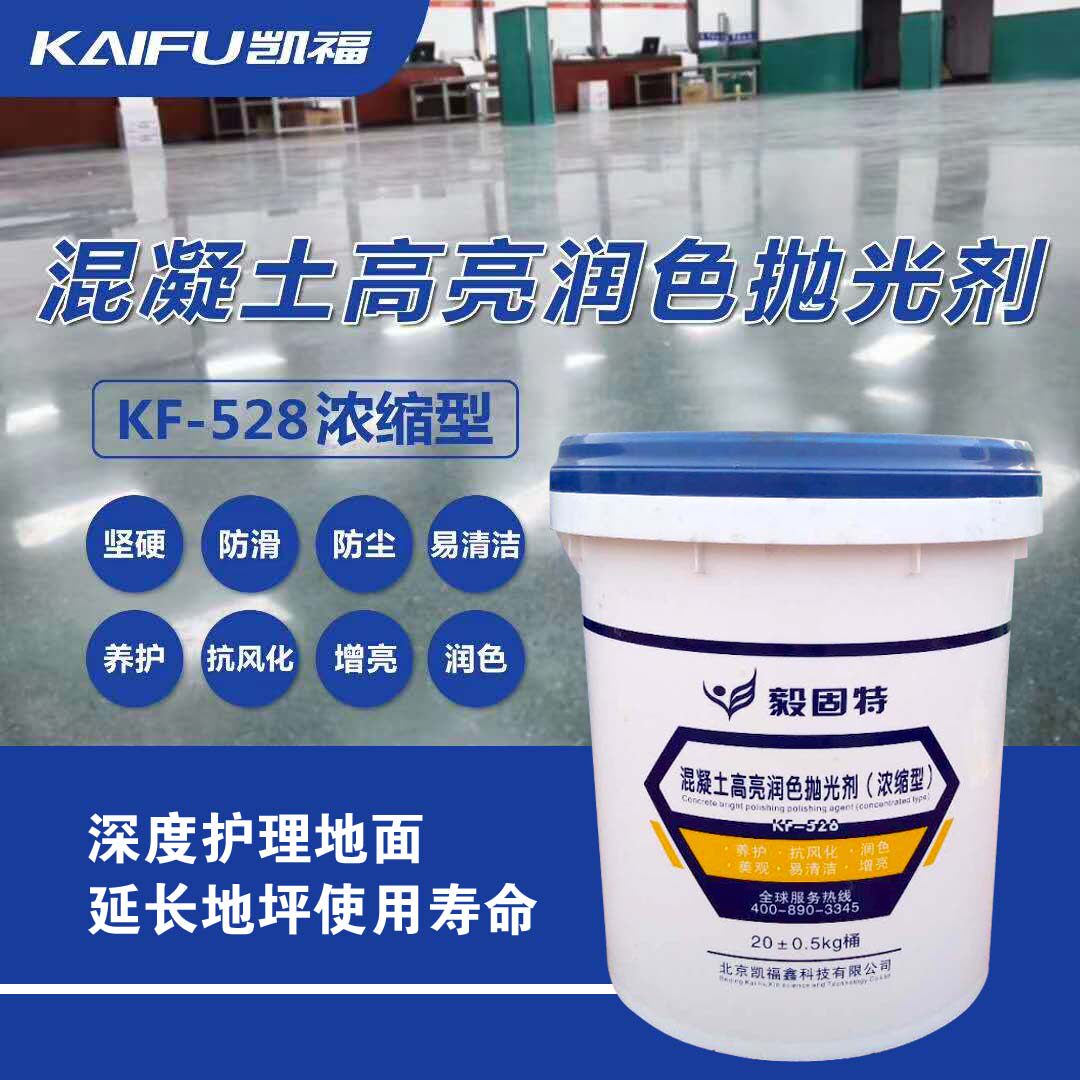 出光快效果好性价比高开发票