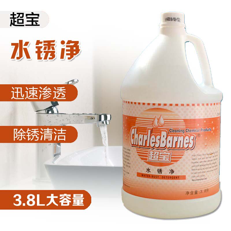 超宝除垢剂电水壶锅炉清洁液