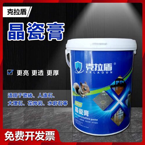出光快效果好性价比高开发票