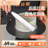 直角抹刀裱花蛋糕不锈钢8 10寸小刮刀抹面带刻度奶油专用刀脱模刀