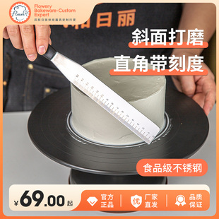 直角抹刀裱花蛋糕不锈钢8/10寸小刮刀抹面带刻度奶油专用刀脱模刀