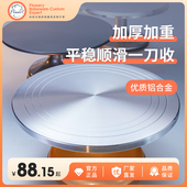 风和日丽转盘蛋糕裱花台转台托盘旋转铝合金防滑家用商用烘焙工具
