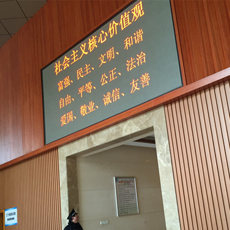安徽室内led显示屏门头广告屏单双色户外滚动电子屏幕全彩走字屏在类目 五金/工具, LED设备, LED显示屏中 - 来自Buy2taobao.com提供专业的淘宝代购服务