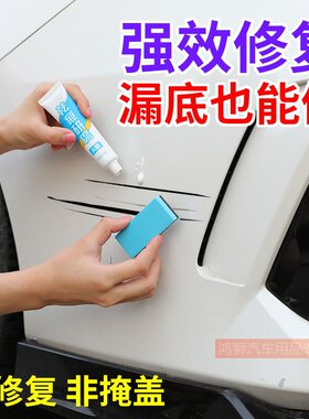 汽车黑色塑料件翻新剂仪表台上光车内饰划痕发白修复还原蜡抛光膏
