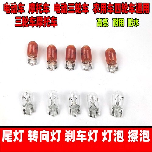 适用大众10-12款CC尾灯灯泡制动灯倒车灯行车灯后雾灯转向灯刹车