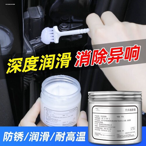 方向机专用润滑脂油方向助力管柱电机蜗轮蜗杆汽修用解决方向卡顿