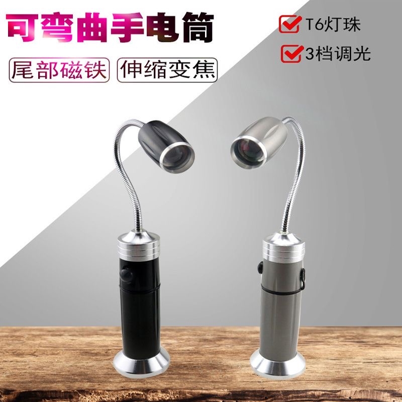 LED工作灯强磁性吸磁铁座软管机床车床暖白光照明台灯长臂万向灯