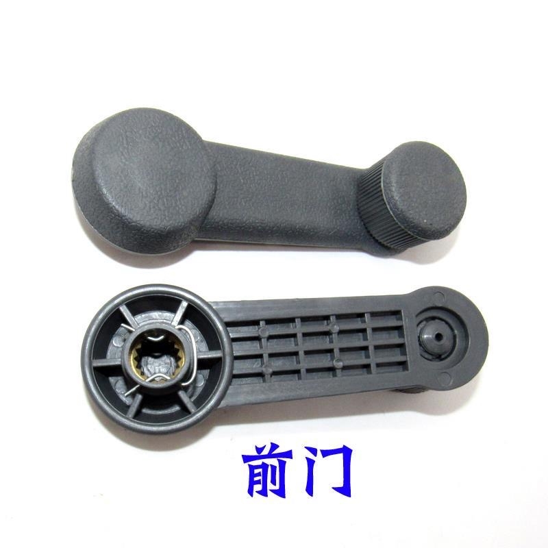长安新豹MINI新豹T3T1T5跨越V3V5跨越王X1X3X5玻璃摇把前后门摇手