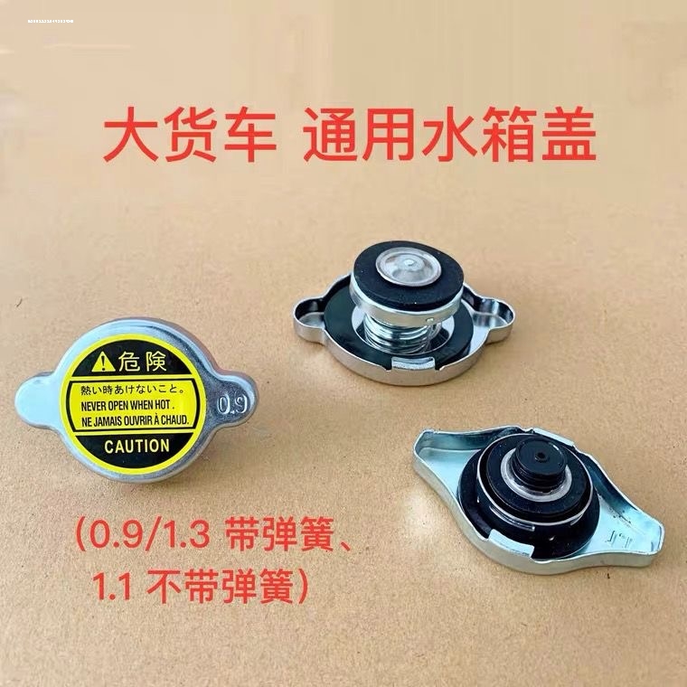 马自达6睿翼CX4昂克赛拉CX5阿特兹M6轿跑水箱副水壶防冻液盖子