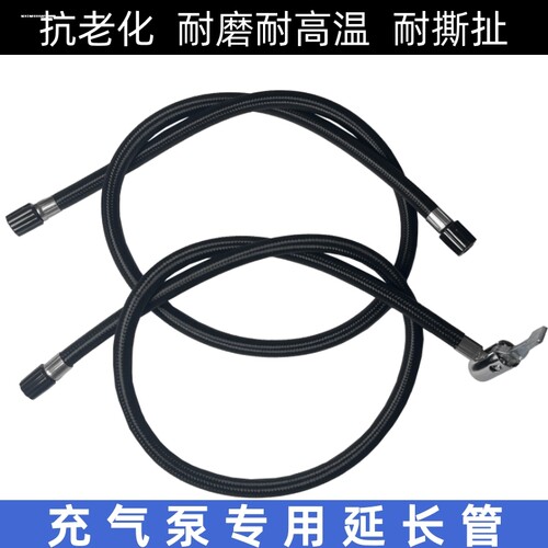 车载充气泵螺纹气嘴转接头汽车打