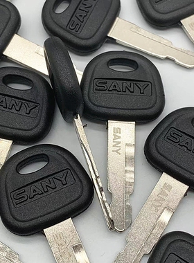 三一挖机微挖点火启动开关钥匙sy16 26 35 50u徐工15小挖通用锁匙