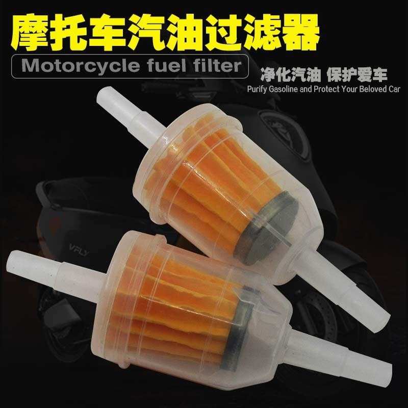 摩托车油杯汽油过滤器化油器油杯