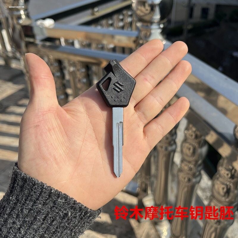 适用铃木新海王星红宝天玉天龙星双槽钥匙胚磁性盖摩托车钥匙柄
