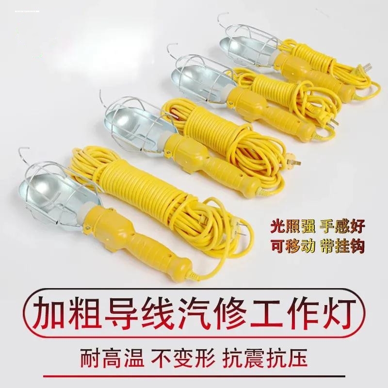 汽修照明灯机修工作灯LED充电照明汽车检修灯维修灯带线超亮