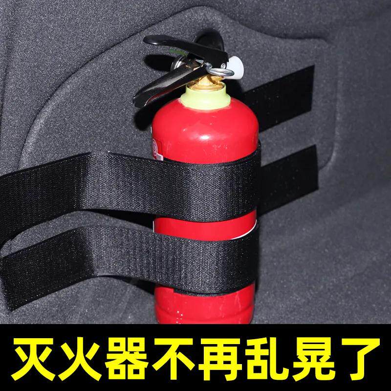 车用固定带警示牌支架魔术贴带图片