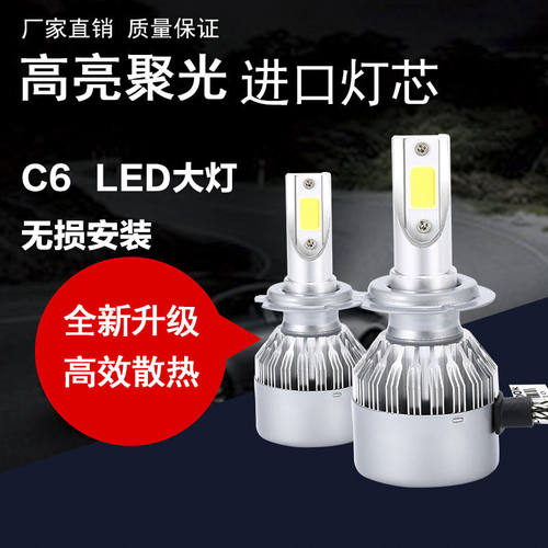 解放龙vh途威超亮货车近光大灯泡