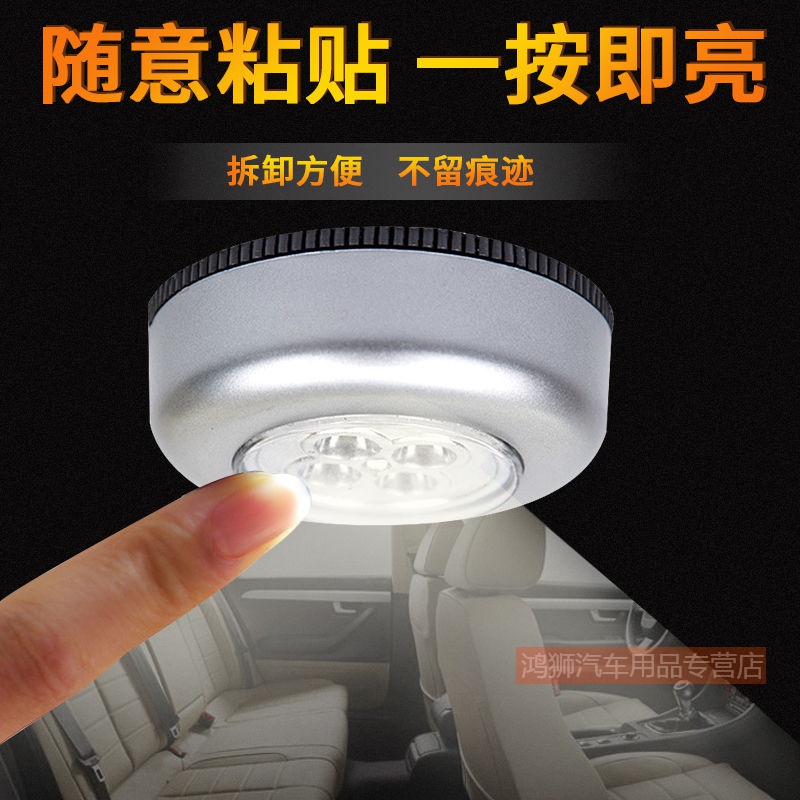 阅读灯led车内灯汽车吸顶灯车厢