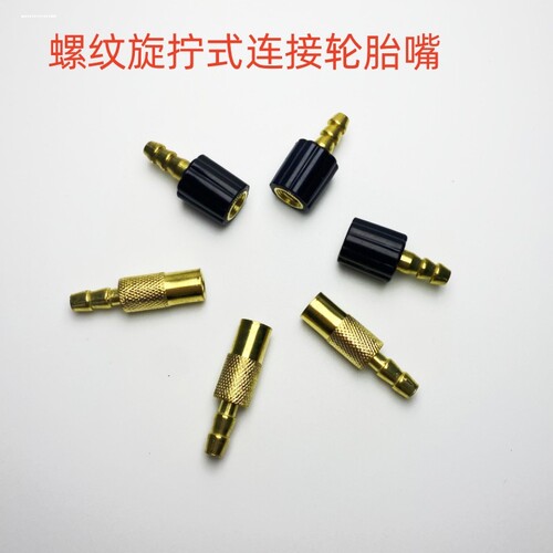汽车用轮胎打气泵充气嘴配件车载充气泵筒橡胶延长管螺纹转换接头