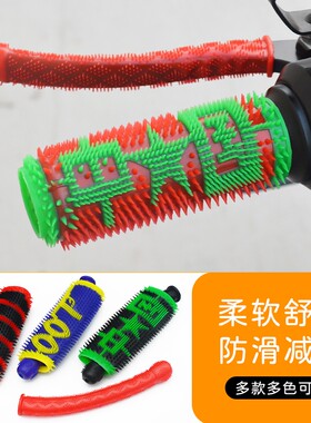 电瓶电动车手把套摩托车把手套加厚冬夏天手把防晒水防冻橡胶通用