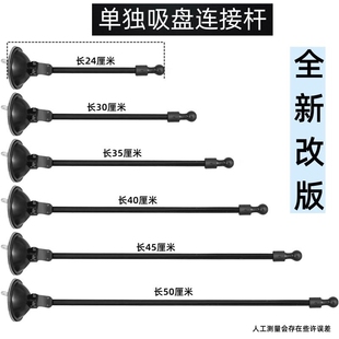 车载手机夹配件之17毫米直径球头长杆可弯曲铝芯吸盘支架底座 包邮