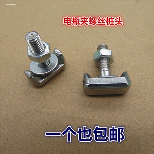 适用广汽传祺GA3/GS4GA5/6GS5速博GS8GA8电瓶螺丝T型螺丝电瓶桩