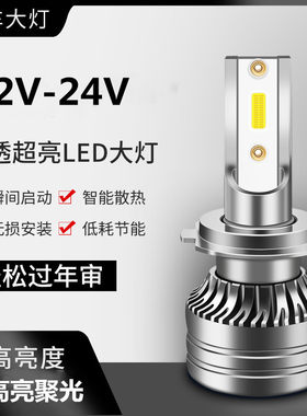 大众速腾宝来朗逸捷达桑塔纳凌渡迈腾朗行蔚领led大灯远近光灯泡